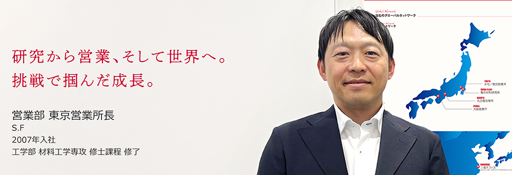 事業管理部 企画課 K.A