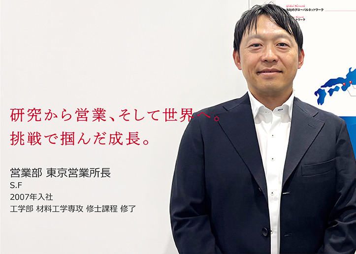 事業管理部 企画課 K.A