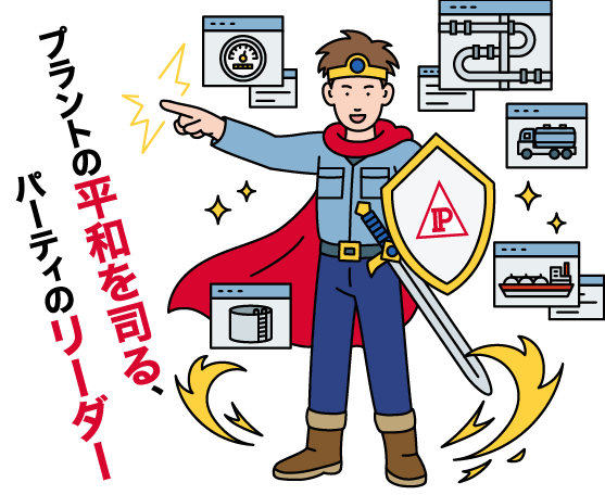 事業課ボードマンのイラスト