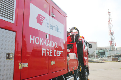 警防課のイメージ画像