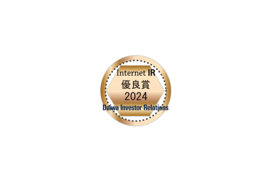 Internet IR 優良賞 2024