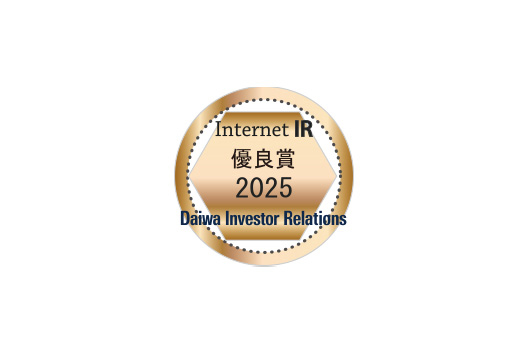 Internet IR 優良賞 2025