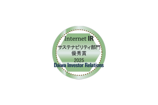 Internet IR サステナビリティ部門 2025
