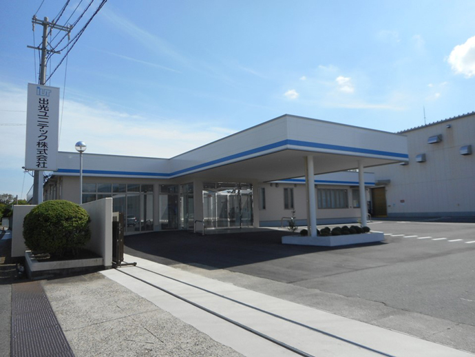 三重工場外観