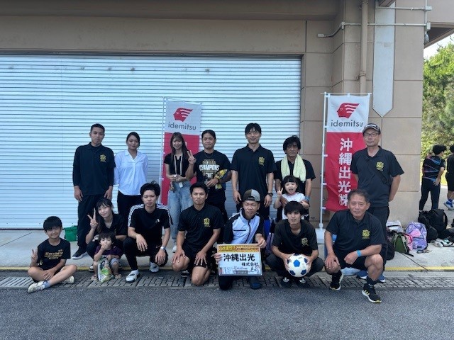 異業種交流フットサル大会