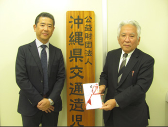 沖縄apollo会 沖縄県交通遺児育成会に12万円寄付（2025年12月22日）