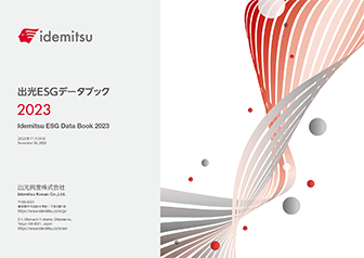 Idemitsu ESG Data Book 2023 PDF
