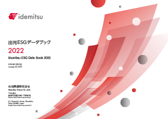 Idemitsu ESG Data Book 2022 PDF