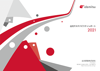 Idemitsu Sustainability Report 2021 PDF