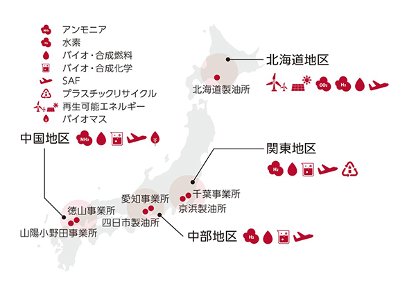 CNXセンター化構想イメージ