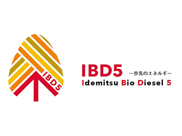 IBD5 logo