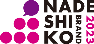 Reiwa 4 Nadeshiko brand logo