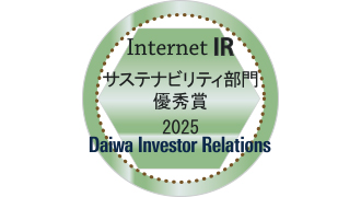 大和インターネットIR表彰2025 サステナビリティ部門 選定ロゴ