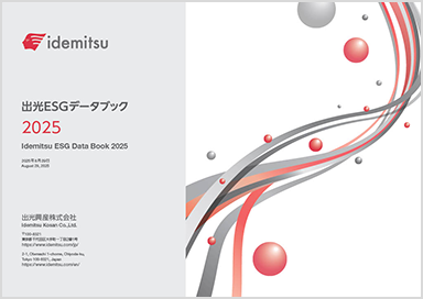 Idemitsu ESG Data Book