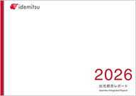 Idemitsu Integrated Report