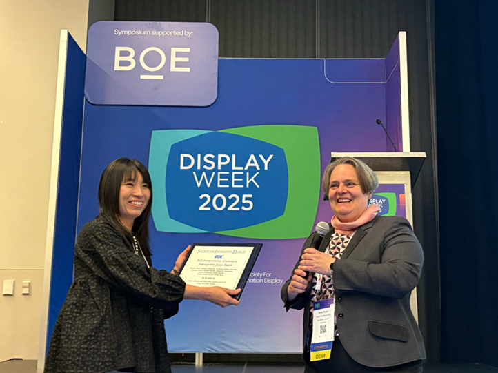 Display Week 2025 有機EL技術部門 最優秀論文（2025年5月19日）