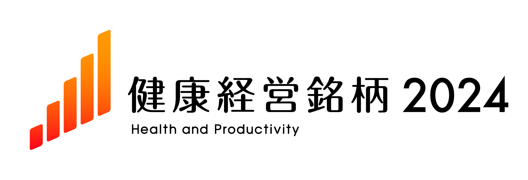 “Health Management Stock 2024” logo