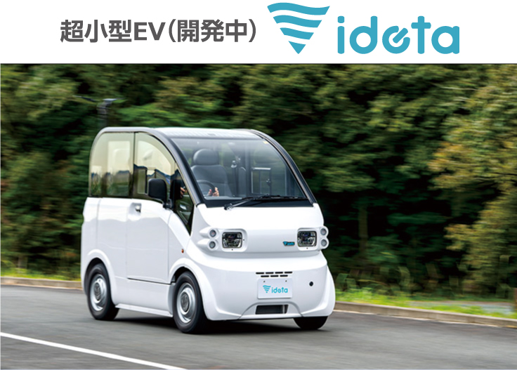 Prototype of ultra-compact EV ideta